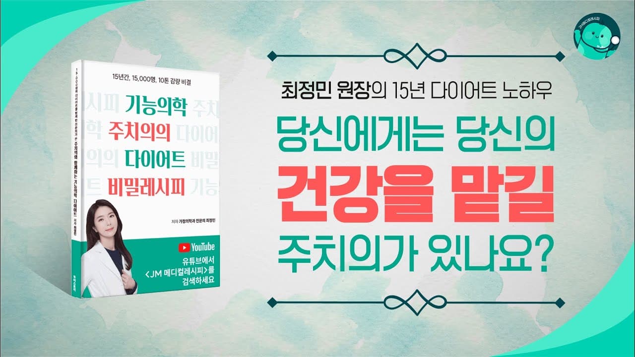 투비스토리 북트레일러 제작 사례